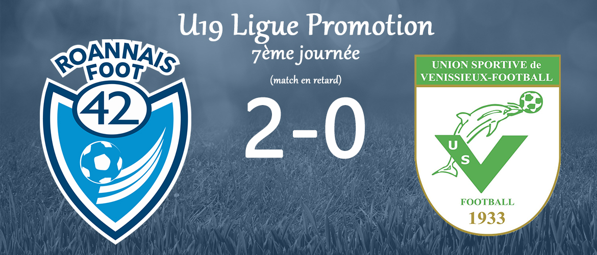 U19 : Une victoire rassurante